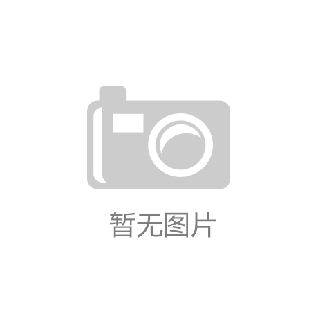 YY易游體育：體育時評：全民健身將因冬奧更全民