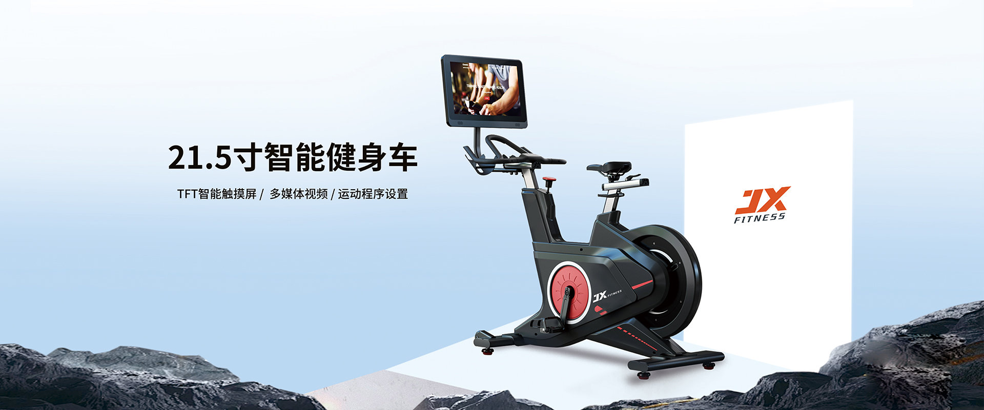 智造健身未來(lái)，YY易游助力全球健康新風(fēng)潮