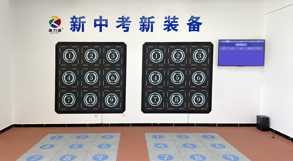 智慧教體