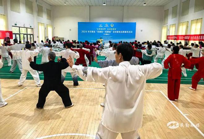 2024年甘肅省“黨旗在一線飄揚”全民健身志愿服務(wù)活動走進(jìn)民勤縣
