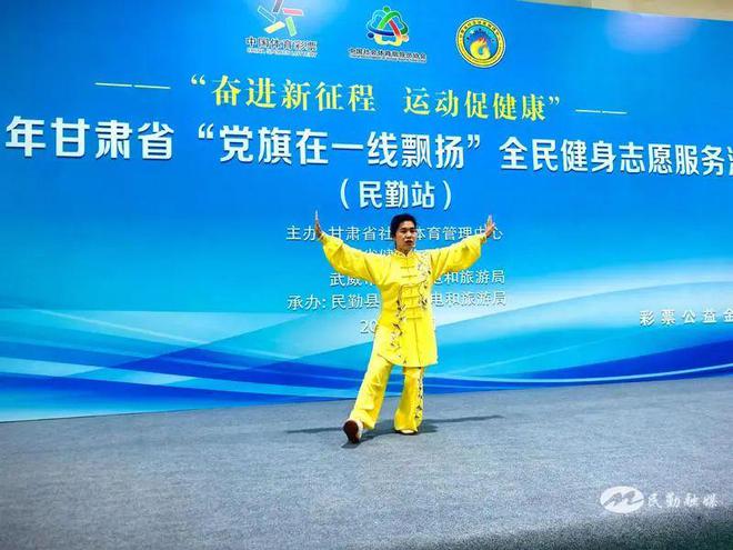 2024年甘肅省“黨旗在一線飄揚(yáng)”全民健身志愿服務(wù)活動(dòng)走進(jìn)民勤縣(圖2)