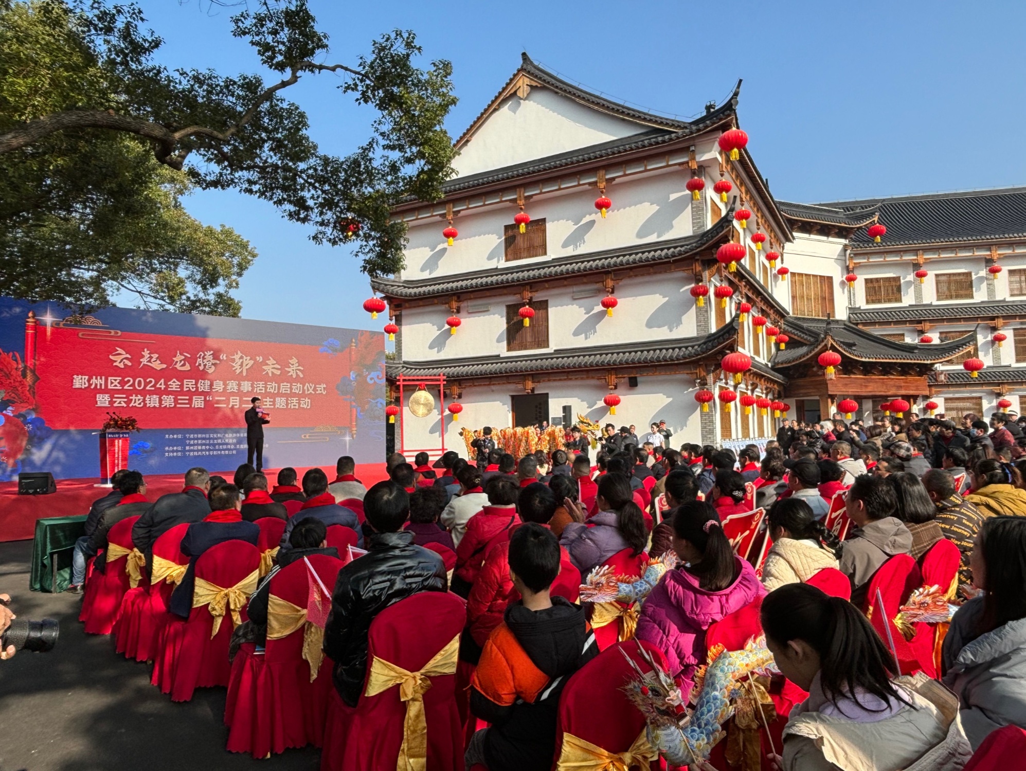龍舟巡游、非遺體驗、美食品嘗……寧波鄞州啟動2024全民健身賽事活動(圖3)