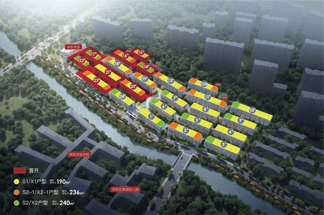 YY易游體育：和悅清暉園售樓處-和悅清暉園網站2024歡迎您_房價戶型(圖2)