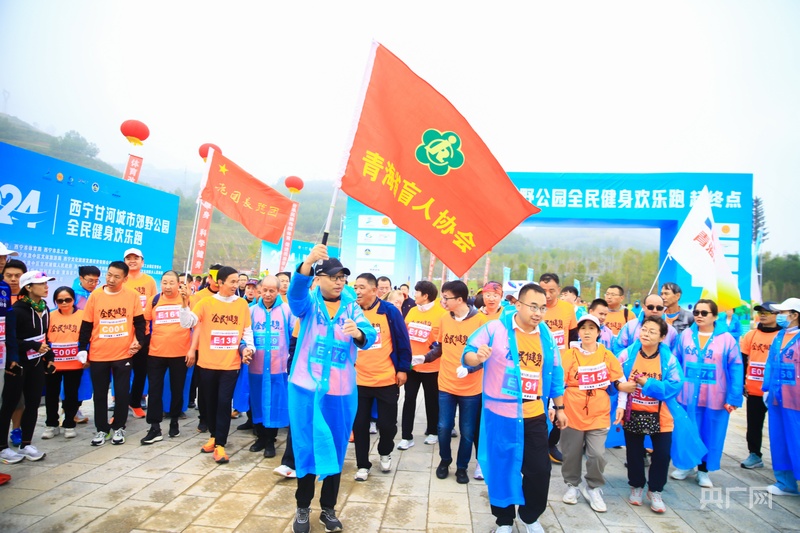 2024年西寧甘河城市郊野公園全民健身歡樂(lè)跑鳴笛開(kāi)賽(圖2)