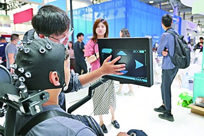 YY易游體育：數(shù)智融合魅力綻放——透視2024年服貿(mào)會(huì)新亮點(diǎn)(圖2)