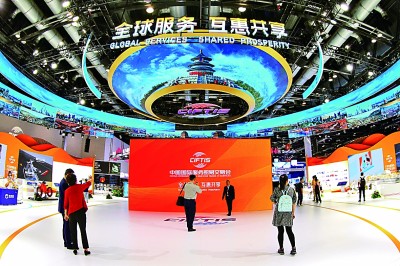 YY易游體育：數(shù)智融合魅力綻放——透視2024年服貿(mào)會新亮點(diǎn)
