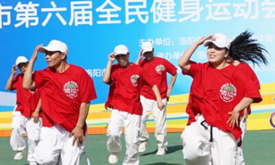 YY易游體育：2024年洛陽市全民健身運動會開幕