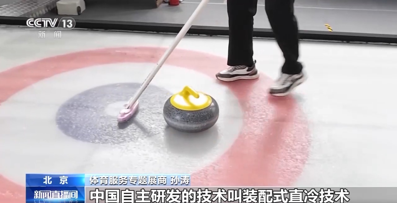 YY易游體育：這些體育科技產(chǎn)品首發(fā)首展！來看服務(wù)專題展→(圖3)