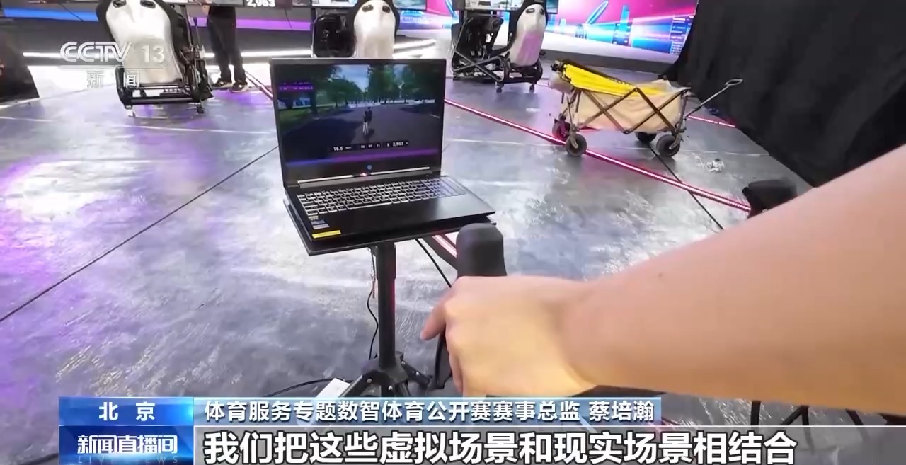 YY易游體育：這些體育科技產(chǎn)品首發(fā)首展！來看服務(wù)專題展→(圖2)