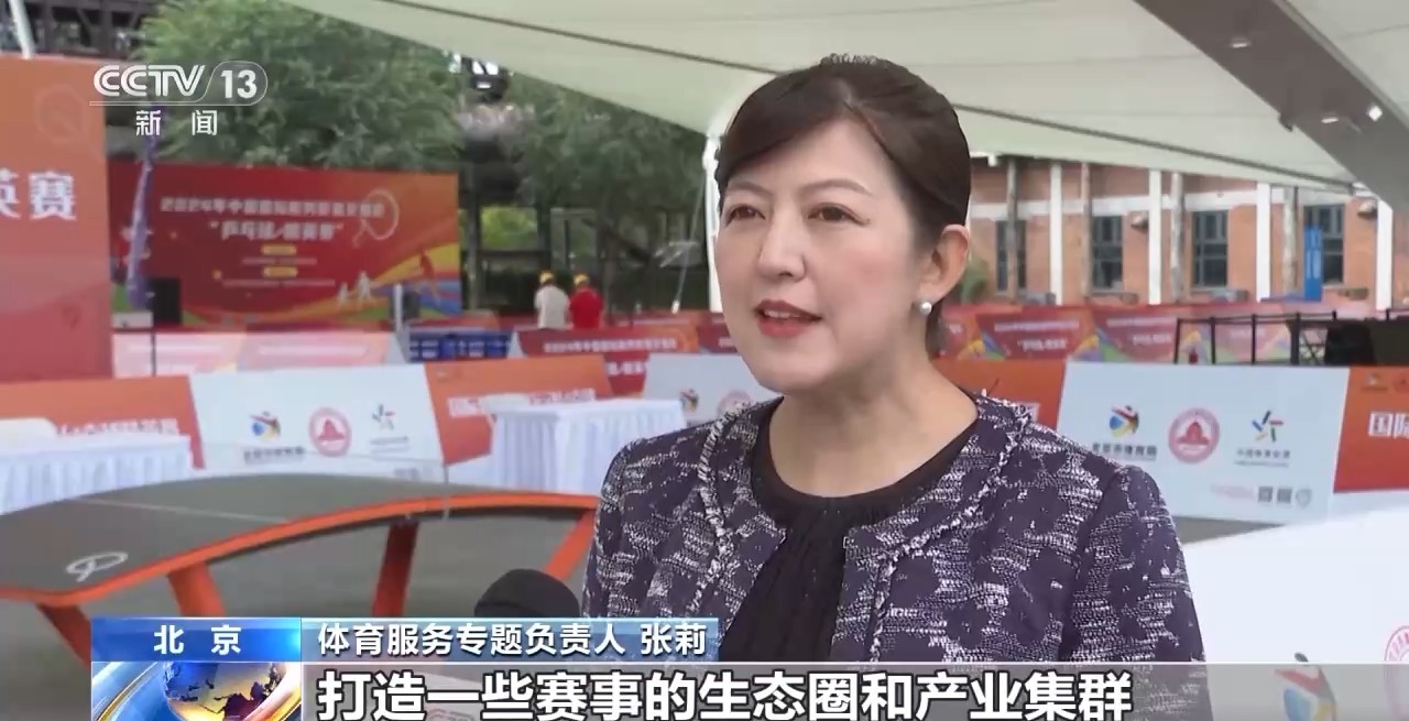 YY易游體育：這些體育科技產(chǎn)品首發(fā)首展！來看服務(wù)專題展→(圖5)