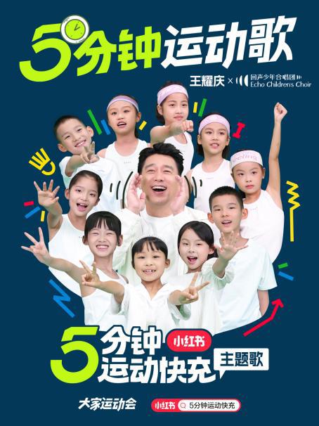 2024年全民健身線上運(yùn)動會參賽人數(shù)超千萬全民健身與奧運(yùn)同行引發(fā)新熱潮(圖3)