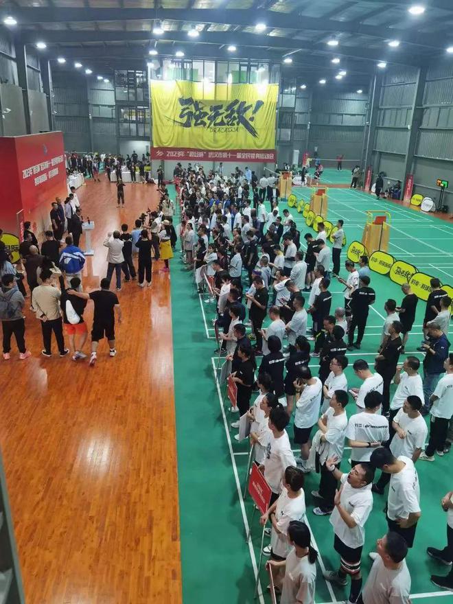 2024年武漢市第十二屆全民健身運(yùn)動(dòng)會(huì)的幸杯·羽毛球比賽報(bào)名開始啦！(圖2)