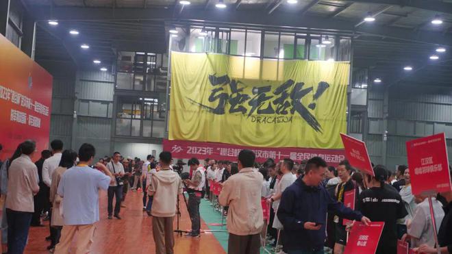 2024年武漢市第十二屆全民健身運(yùn)動(dòng)會(huì)的幸杯·羽毛球比賽報(bào)名開始啦！(圖4)