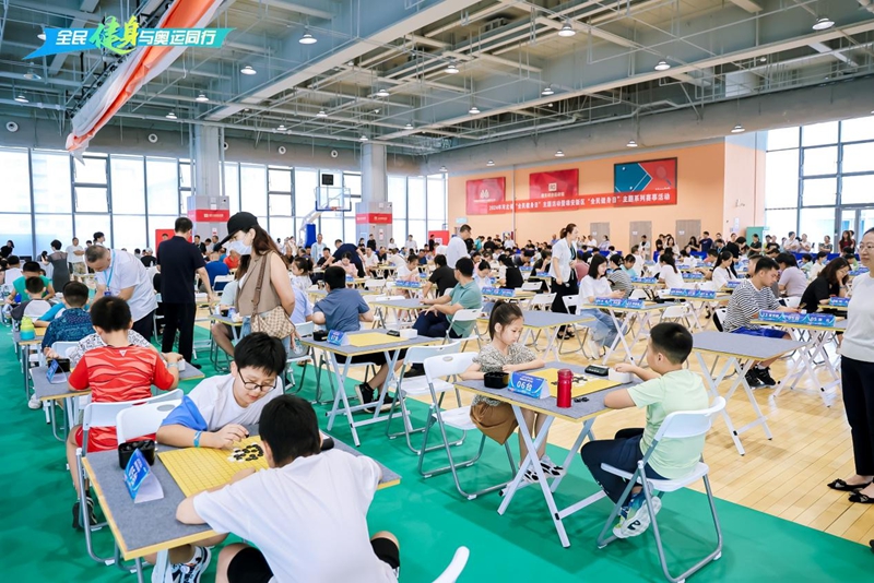 YY易游體育：2024年河北省“全民健身日”主題活動暨雄安新區(qū)“全民健身日”主題系列賽事活動盛大啟幕(圖2)