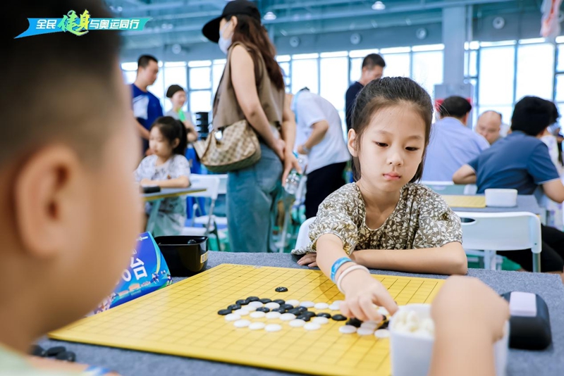 YY易游體育：2024年河北省“全民健身日”主題活動暨雄安新區(qū)“全民健身日”主題系列賽事活動盛大啟幕(圖4)