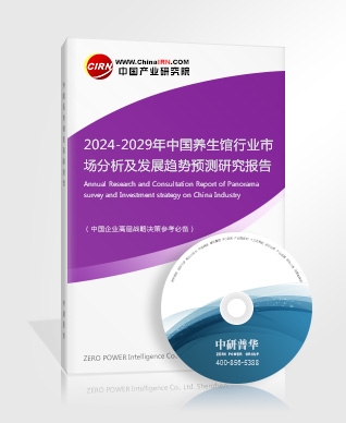 2024年中國智能健身產(chǎn)業(yè)鏈供需布局及發(fā)展前景分析(圖6)