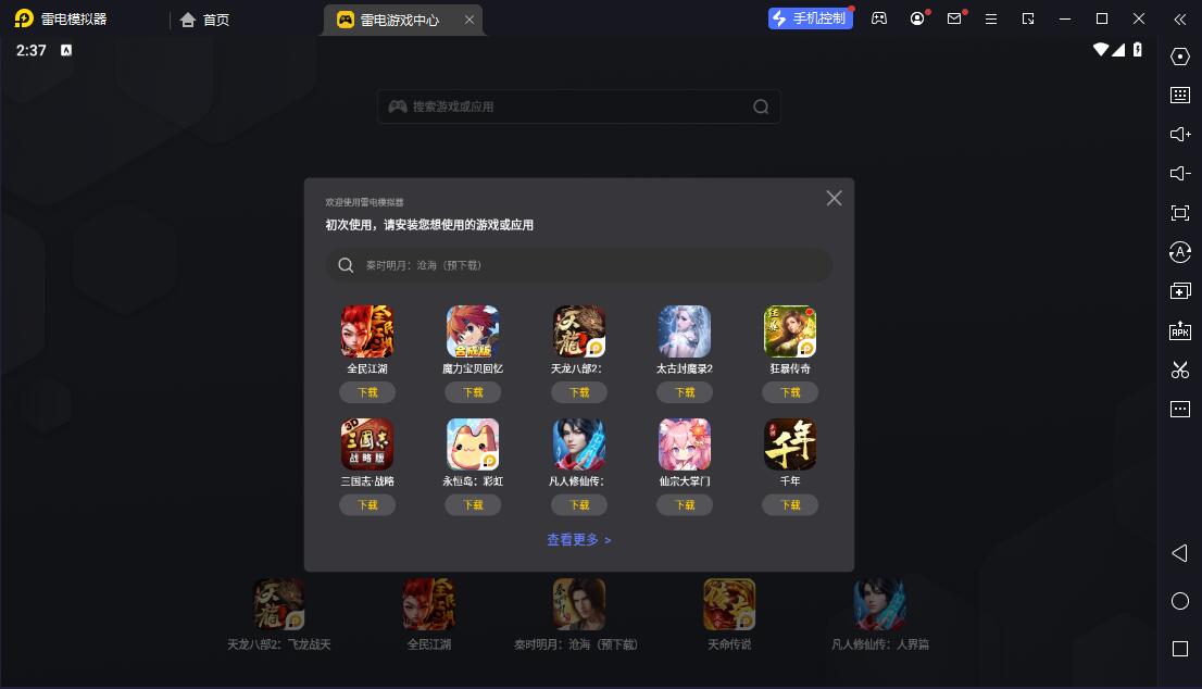 YY易游：Keep健身800最新版(圖5)