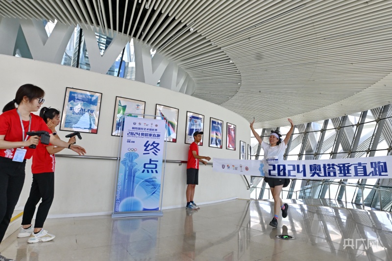 YY易游體育：北京朝陽區(qū)舉辦2024年“全民健身日”系列活動(圖3)