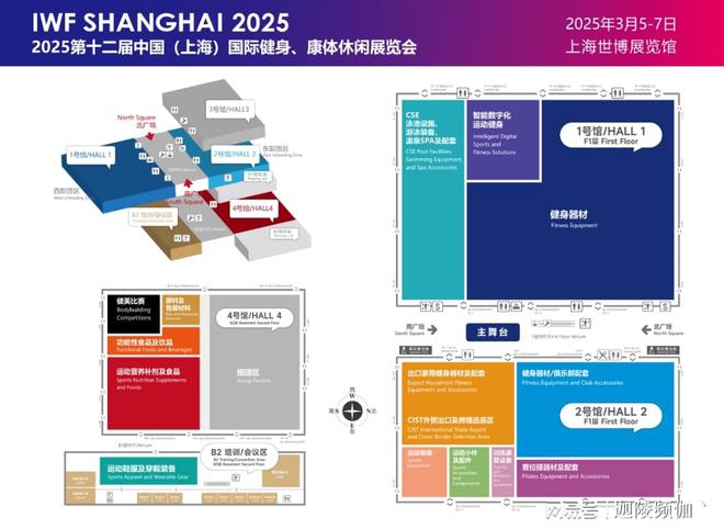 YY易游：2025IWF國際健身展_IWF中國健身盛典
