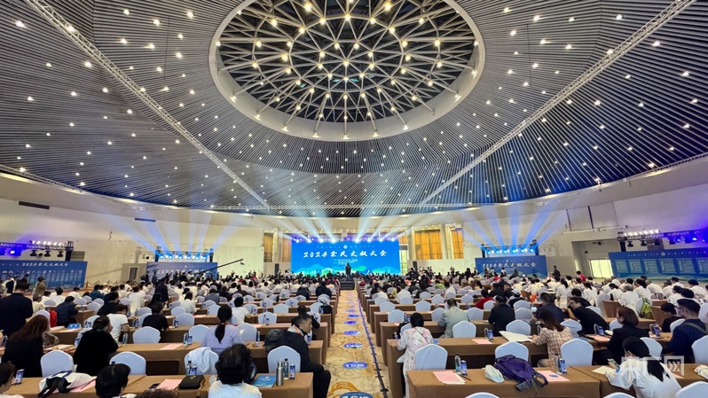 YY易游：2024全民太極大會在北京園博園啟幕