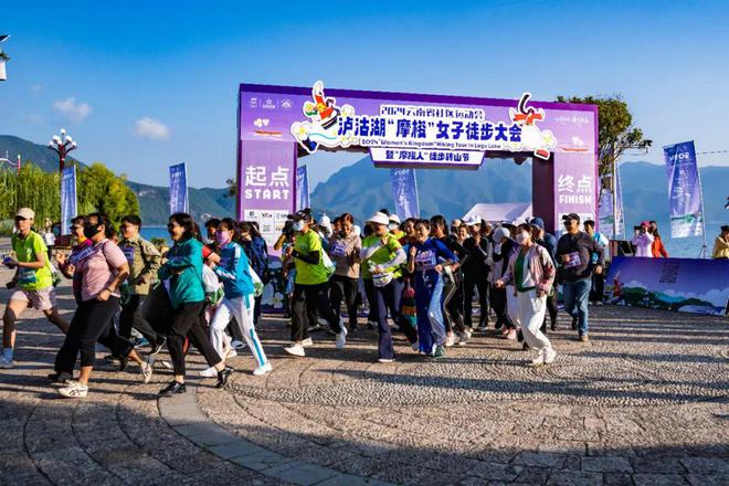 2024云南省社區(qū)運(yùn)動(dòng)會(huì)助力全民健身高質(zhì)量發(fā)展(圖5)