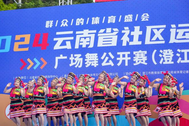 2024云南省社區(qū)運(yùn)動(dòng)會(huì)助力全民健身高質(zhì)量發(fā)展(圖7)