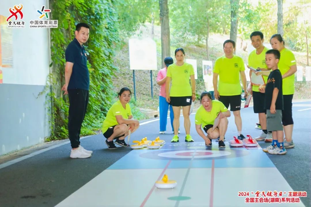 2024“全民健身日”主題活動(dòng)全國(guó)主會(huì)場(chǎng)（湖南）系列活動(dòng)在益陽(yáng)開(kāi)幕(圖2)