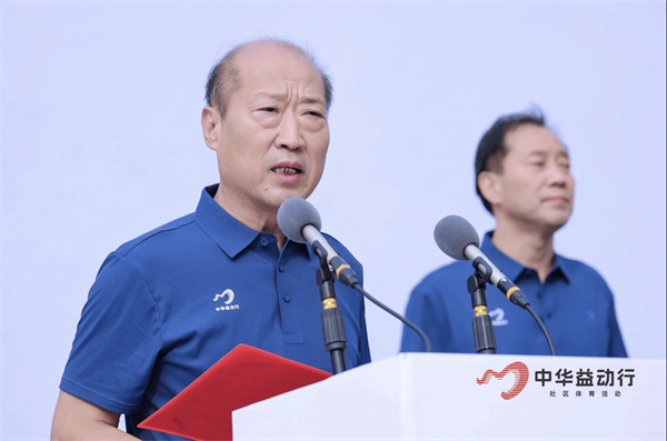 全民動(dòng)起來(lái)健康宜陽(yáng)新風(fēng)尚｜2024“中華益動(dòng)行”社區(qū)體育活動(dòng)（宜陽(yáng)站）盛大啟動(dòng)(圖2)