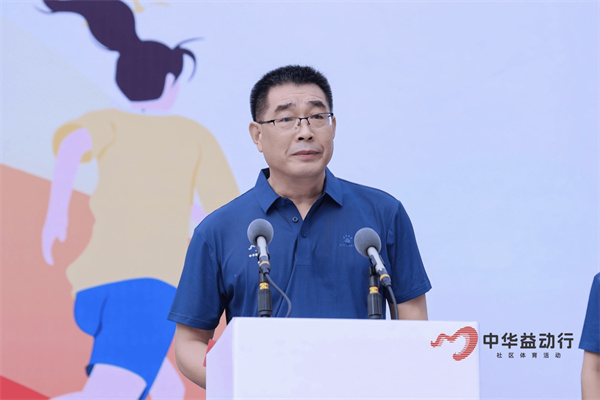 全民動(dòng)起來(lái)健康宜陽(yáng)新風(fēng)尚｜2024“中華益動(dòng)行”社區(qū)體育活動(dòng)（宜陽(yáng)站）盛大啟動(dòng)(圖4)