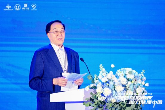 第六屆健康管理2030發(fā)展大會(huì)圓滿召開瘦吧科技用數(shù)智化賦能健康管理(圖3)