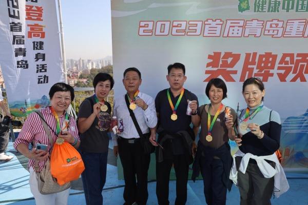 YY易游體育：官宣！2024第二屆青島重陽登高健身活動10月11日舉辦(圖3)
