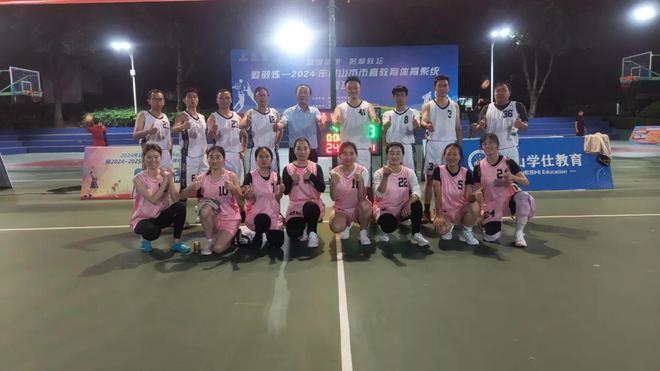 保山市律師協(xié)會(huì)組織全市律師參加保山市2024年全民健身運(yùn)動(dòng)會(huì)籃球賽并取得了男子乙組和女子組的第四名佳績(jī)