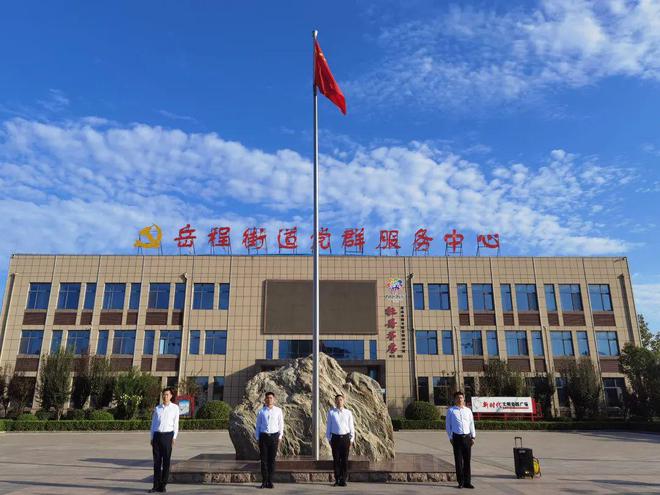 菏澤魯西新區(qū)岳程街道2024年全民健身廣場舞大賽成功舉行