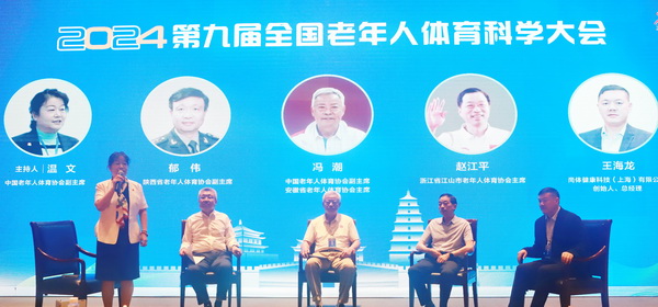 YY易游體育：尚體健康科技（上海）有限公司總經(jīng)理王海龍：科學(xué)健身有效促進(jìn)老年人健康