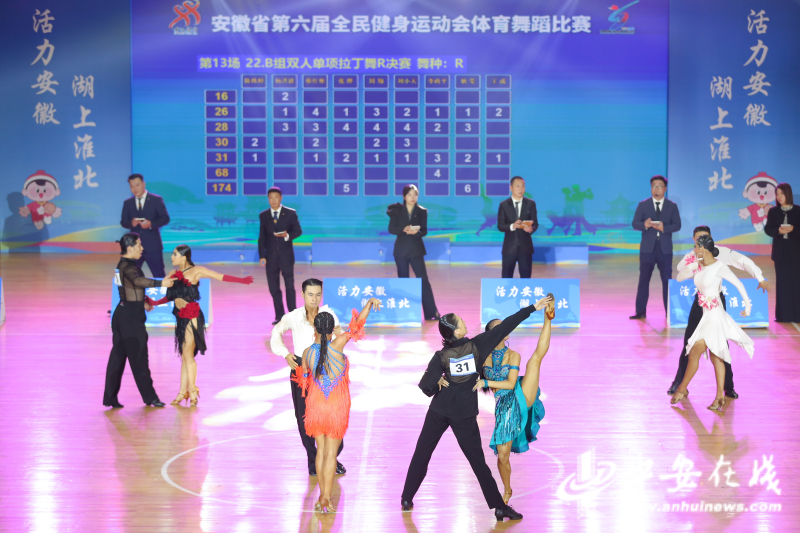 YY易游：“舞”力全開！安徽省第六屆全民健身運動會體育舞蹈比賽開賽(圖3)