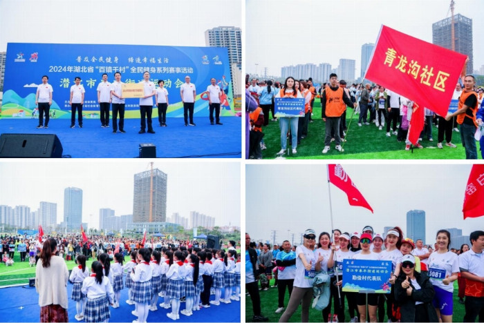YY易游：2024年湖北省“百鎮(zhèn)千村”全民健身系列賽事活動(dòng)走進(jìn)潛江市泰豐街道(圖2)