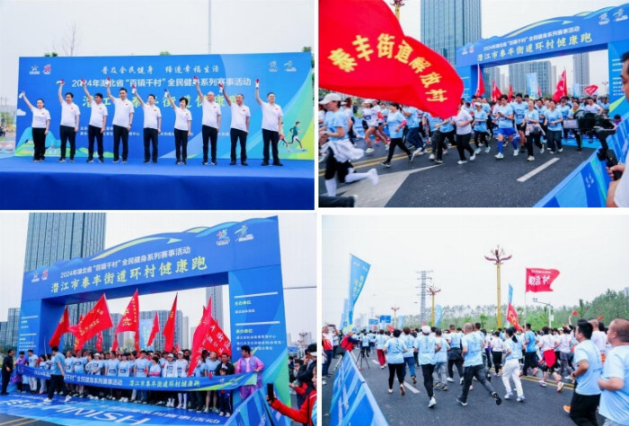YY易游：2024年湖北省“百鎮(zhèn)千村”全民健身系列賽事活動(dòng)走進(jìn)潛江市泰豐街道(圖5)
