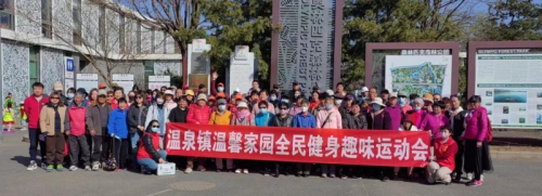 YY易游：向健康出發(fā)到快樂中去——2024全民健身趣味運(yùn)動(dòng)會(huì)系列活動(dòng)