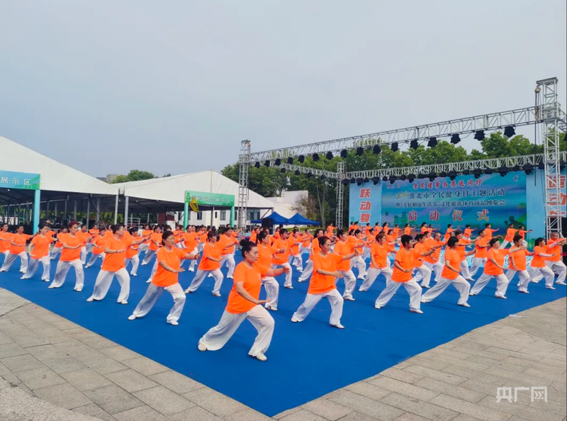 YY易游：這項(xiàng)全民健身運(yùn)動(dòng)賽事緣何花落淮北？