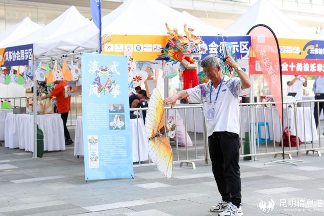 2024年昆明市“全民健身日”-“春城體育節(jié)”系列活動(dòng)暨春城體育消費(fèi)節(jié)啟動(dòng)(圖5)