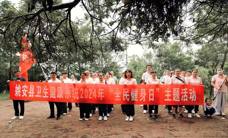 姚安縣人民政府(圖2)