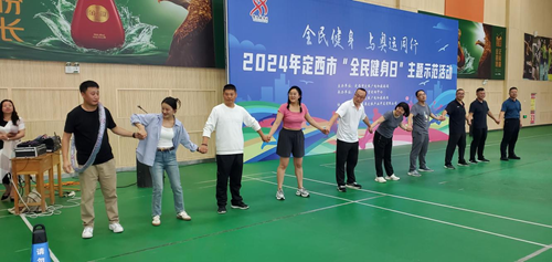 YY易游體育：定西市文體廣電和旅游局(圖2)