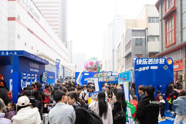 “全民健身冀彩同行”河北體彩開展健康進社區(qū)活動