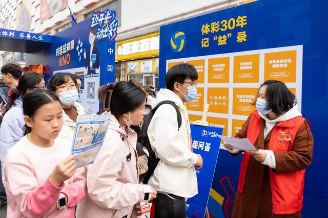 “全民健身冀彩同行”河北體彩開展健康進社區(qū)活動(圖4)