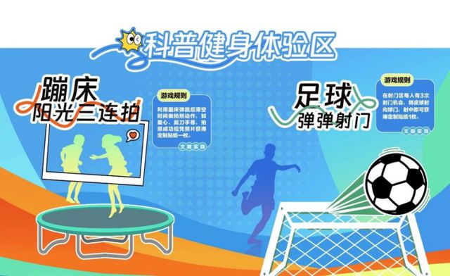 YY易游體育：十五運(yùn)會(huì)倒計(jì)時(shí)一周年！本周六廣州二沙島“文明旋風(fēng)”來襲(圖3)