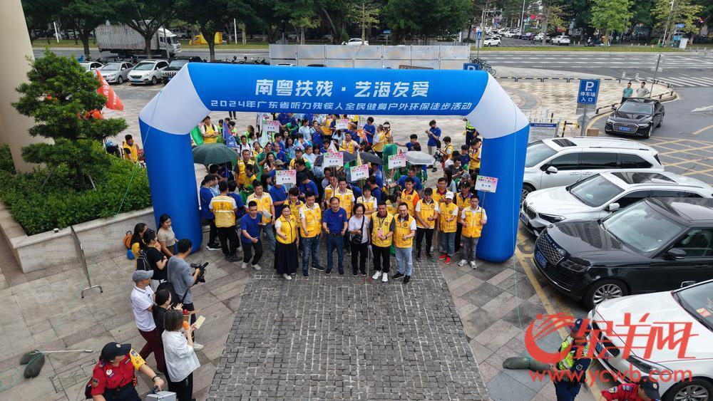 2024年廣東省聽力殘疾人全民健身徒步活動在廣州南沙火熱開跑