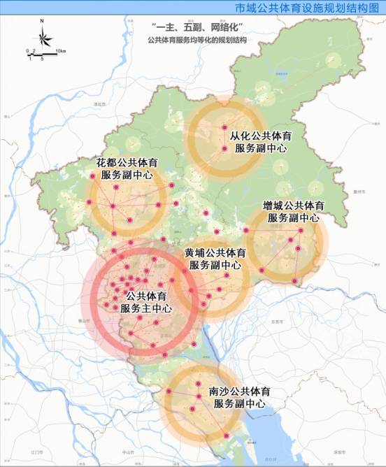 廣州市新周期全民健身實(shí)施計(jì)劃發(fā)布未來(lái)將如何惠及羊城市民？(圖4)