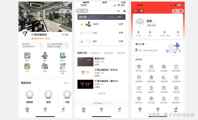 健身房預(yù)約管理系統(tǒng)全民健身下的新機遇