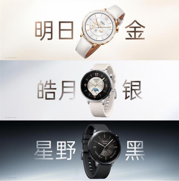 安卓表皇新品：小尺寸智能旗艦OPPOWatchX2Mini(圖1)