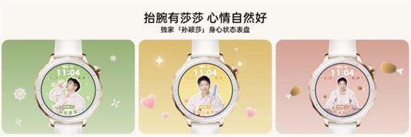 安卓表皇新品：小尺寸智能旗艦OPPOWatchX2Mini(圖2)
